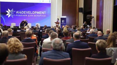 Форум "AI4Development: решения для Беларуси" проходит в Минске 
