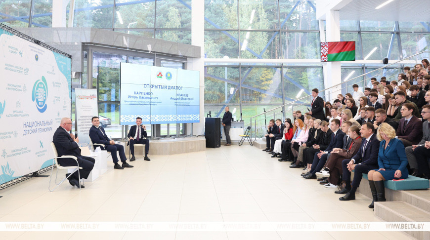 Формирование правовой культуры. Открытый диалог с молодежью провели председатель ЦИК и министр образования