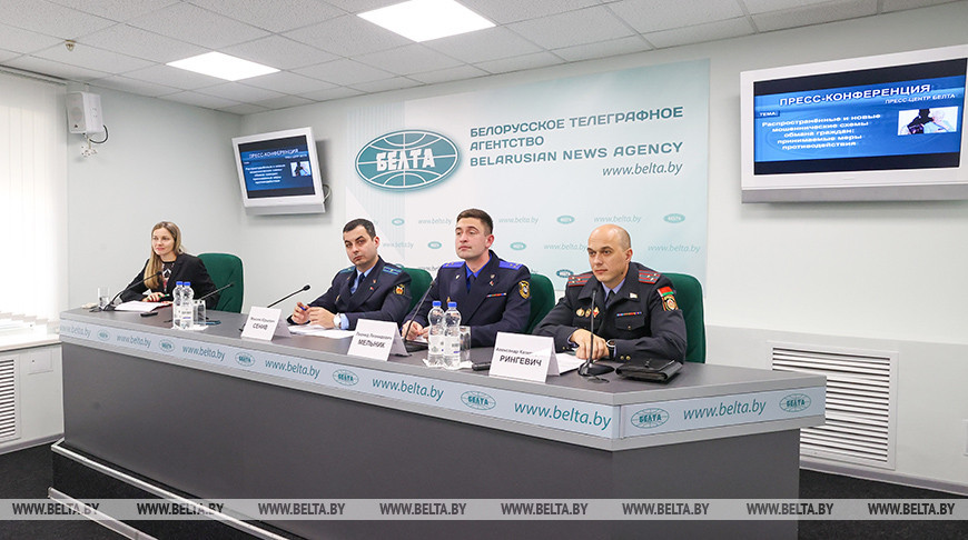 Пресс-конференция о мошеннических схемах обмана граждан и мерах противодействия прошла в БЕЛТА