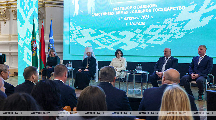 Кочанова: формирование позитивной установки на создание семьи - гарант демографической безопасности