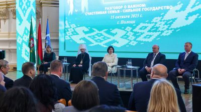 Кочанова: формирование позитивной установки на создание семьи - гарант демографической безопасности