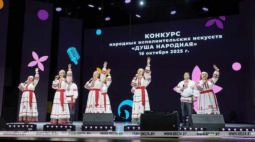 Душа народа в музыке и песне: финал конкурса исполнительских искусств проходит в Минске 