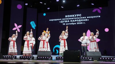 Душа народа в музыке и песне: финал конкурса исполнительских искусств проходит в Минске 
