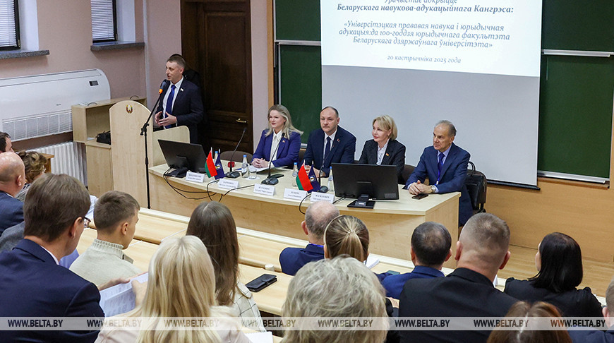 "Пул ученых, на которых мы всегда опираемся". Чуприс о юрфаке БГУ