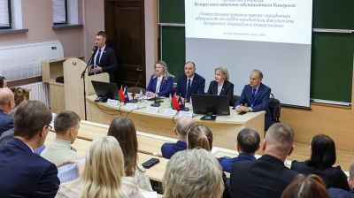 "Пул ученых, на которых мы всегда опираемся". Чуприс о юрфаке БГУ