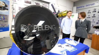 IX Белорусский космический конгресс проходит в Минске