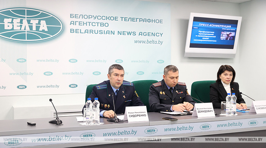 Пресс-конференция о профилактике преступлений и правонарушений среди несовершеннолетних прошла в БЕЛТА 