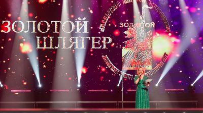 Первый день - для ценителей шансона. В Могилеве стартовал фестиваль "Золотой шлягер"