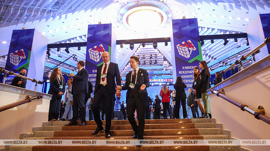 Делегации более 40 государств и 7 международных организаций. В Минске проходит международная конференция по евразийской безопасности