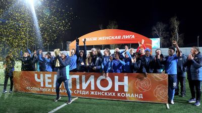 Футболистки "Динамо-БГУФК" в шестой раз стали чемпионками Беларуси