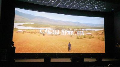 "Лістападзік" открылся фильмом российского режиссера "Слезы дракона"