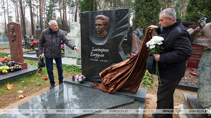 Памятник Змитроку Бядуле открыли на Восточном кладбище в Минске
