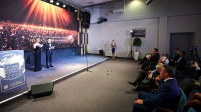 Лауреатов международной премии "За мир и права человека" наградили в Минске