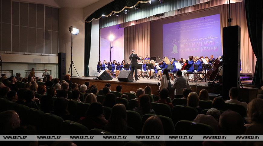 Прекрасный вокал и чарующие звуки оркестра: в Бресте проходит фестиваль "Таленты Беларусі - будучыня краіны"