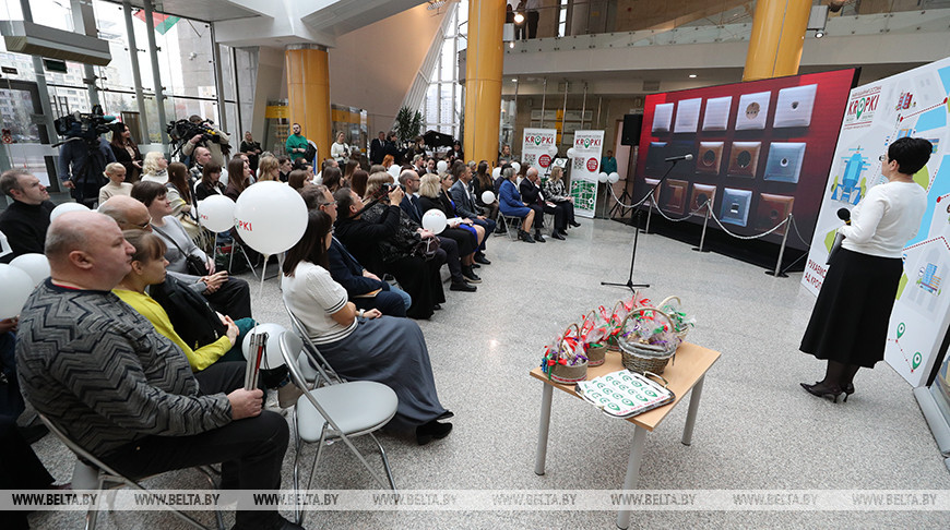 В Национальной библиотеке представили навигацию KROPKI для людей с инвалидностью по зрению