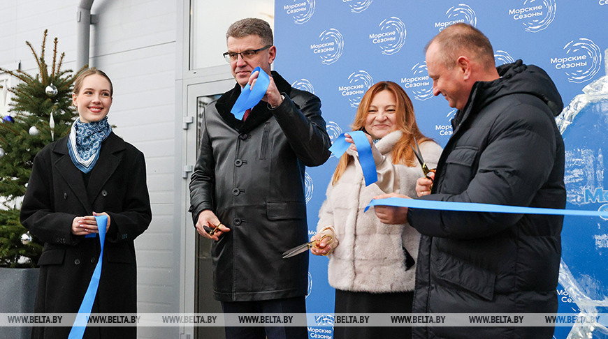 В минском промышленном узле "Колядичи" открылся современный рыбоперерабатывающий завод 