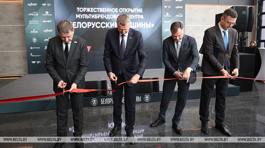 Мультибрендовый центр белорусской техники открылся в Ростовской области 