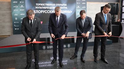Мультибрендовый центр белорусской техники открылся в Ростовской области 