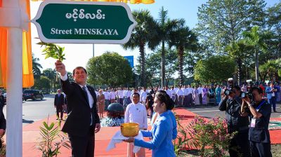 В честь официального визита Лукашенко улица в столице Мьянмы получила название, связанное с Беларусью