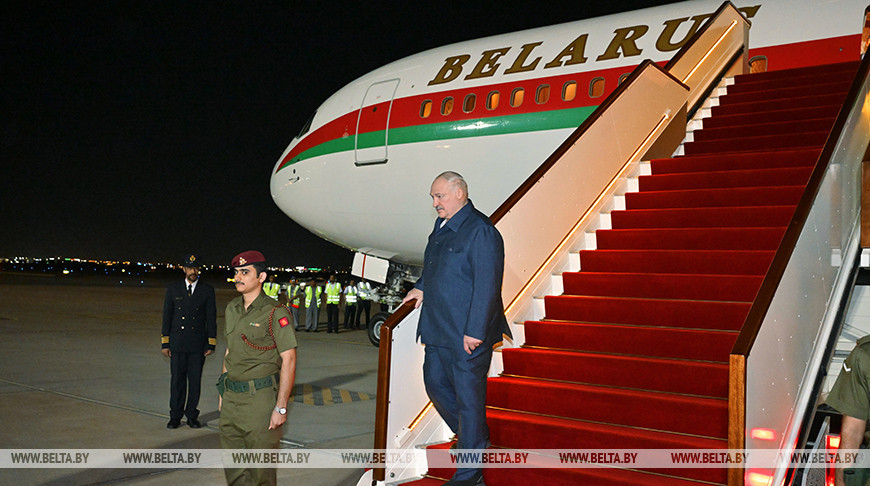 Лукашенко прибыл с рабочим визитом в Оман 
