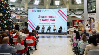 В Минске стартовал форум "Волонтерство без границ"