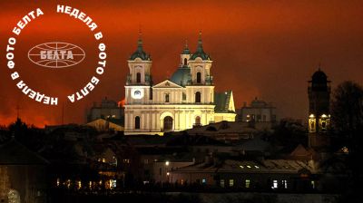 ЛУЧШИЕ ФОТО НЕДЕЛИ ПО ВЕРСИИ БЕЛТА