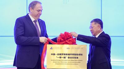 Беларусь и китайская провинция Шаньдун подписали пакет документов о научном сотрудничестве