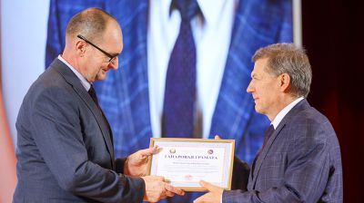 Торжественное заседание трудового коллектива БНТУ в честь 105-летия