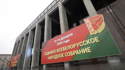 Минск преобразился в преддверии ВНС 