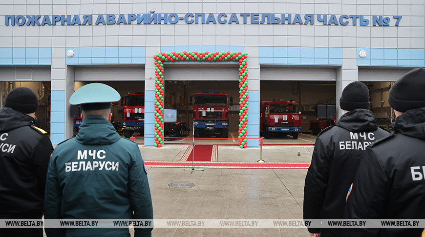 Современная, удобная, функциональная. Новую пожарную аварийно-спасательную часть открыли в Мозыре