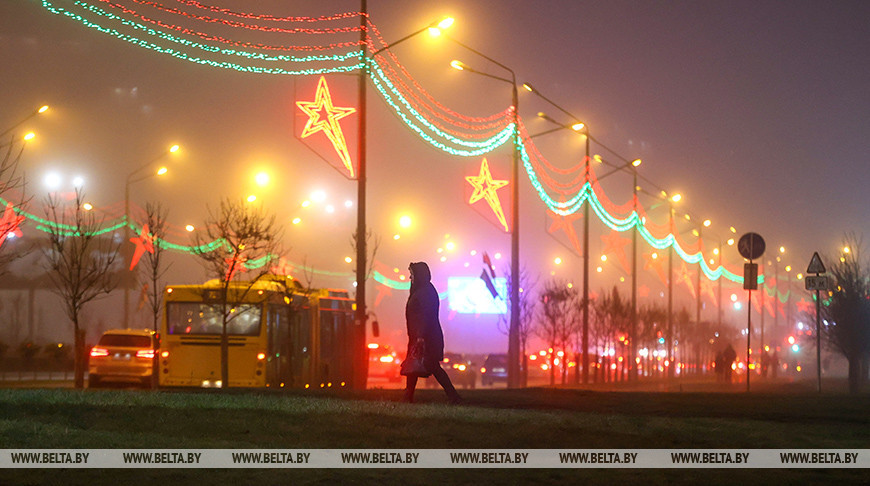 Вечерний туман в Минске
