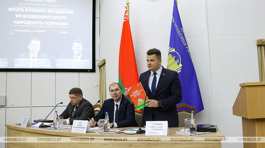 Эксперты и студенты Академии управления обсудили программу соцэкономразвития