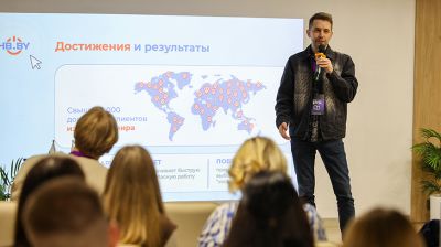 Молодежная проблематика и информационная гигиена. В Минске проходит форум "Войти в IT"