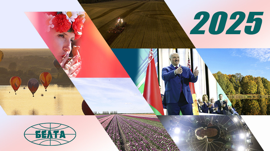 Лучшие фото-2025. Версия БЕЛТА