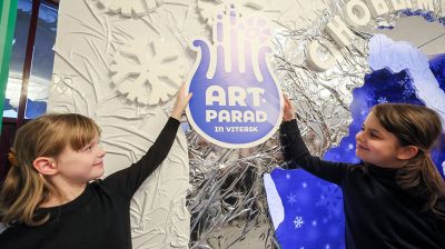 Открылся фестиваль-конкурс "Арт-парад в Витебске"