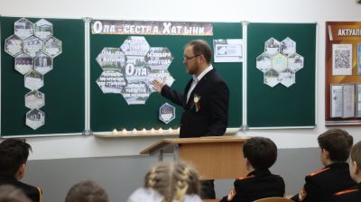 За цифрами - судьбы людей. В минских школах проходят лекции, посвященные трагедии в деревне Ола