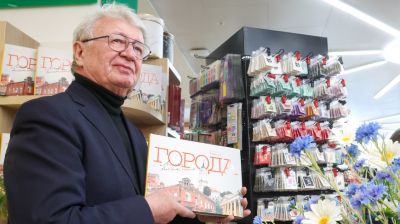 В Минске презентовали книгу Александра Радькова "Города. Личные впечатления"