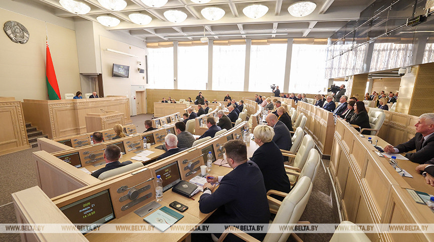 В Минске проходит заседание четвертой сессии Совета Республики