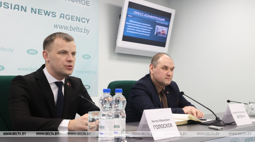 Пресс-конференция об обеспечении населения качественной питьевой водой прошла в БЕЛТА