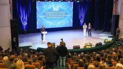 Лучших сотрудников Академии управления отметили по случаю 35-летия кузницы управленческих кадров