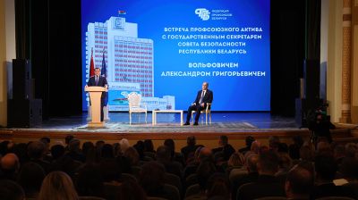 Вольфович провел встречу с активом Федерации профсоюзов Беларуси