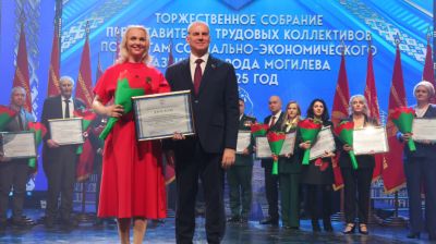 Торжественное собрание представителей трудовых коллективов прошло в Могилев