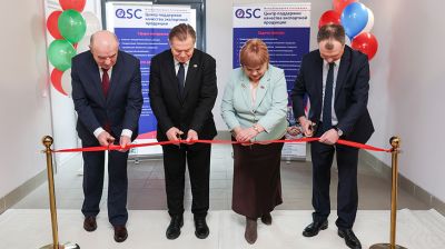 Офис Международной ассоциации "Центр поддержки качества экспортной продукции" открылся в Минске 