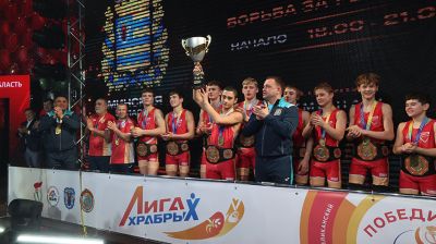 Юные борцы Минской области впервые выиграли "Лигу храбрых" 