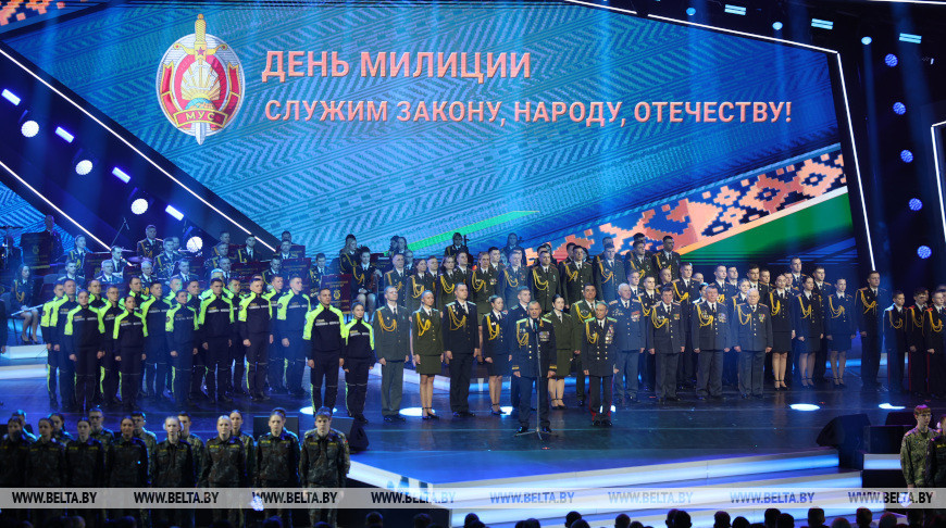 Во Дворце Республики прошло торжественное собрание, посвященное Дню милиции