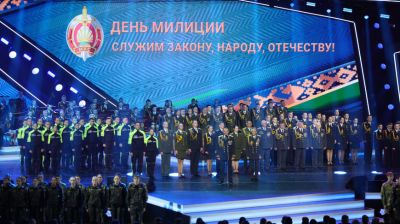 Во Дворце Республики прошло торжественное собрание, посвященное Дню милиции