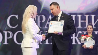 Успешные руководительницы, работницы и мамы. В Гродно назвали имена "Женщин года" области