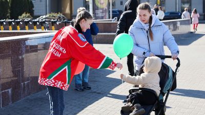 Моя страна. Мое будущее. Минская молодежь поздравила горожан с Днем Конституции
