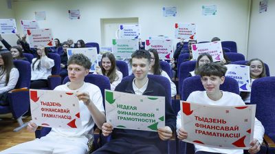 В Беларуси стартовала Неделя финансовой грамотности детей и молодежи