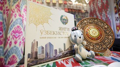 Искусство книги, творческие встречи. В Минске проходит международная книжная выставка-ярмарка